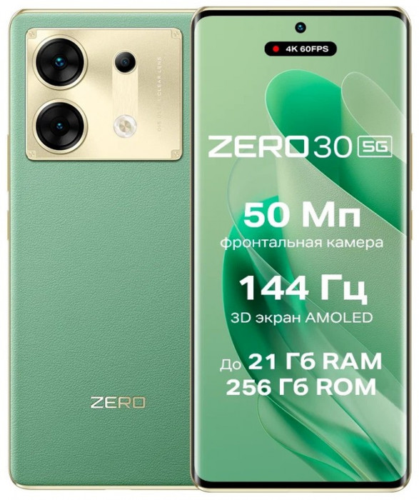 Смартфон Infinix ZERO 30 12/256GB Зеленый EAC