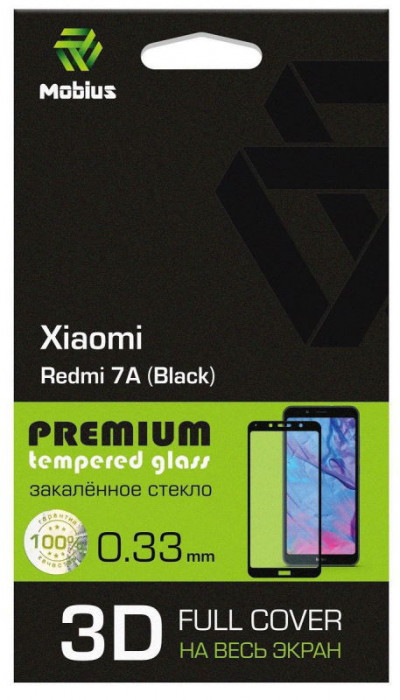 Защитное 3D стекло для Xiaomi Redmi 7A Black