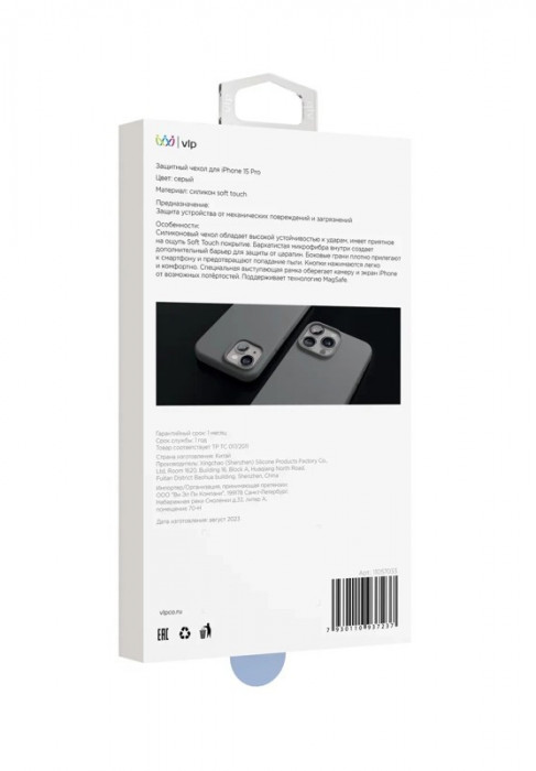 Чехол защитный "vlp" Aster Case с MagSafe для iPhone 15 Pro серый
