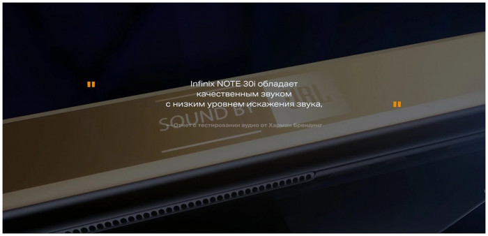Смартфон Infinix NOTE 30i 8/128GB Зеленый EAC